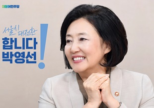 박영선 "원스톱 헬스케어 서울…동네의원-약국 연결"