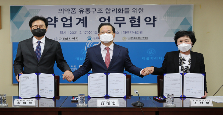 불용재고약 해소될까?…약업 3단체, 반품기준 만든다