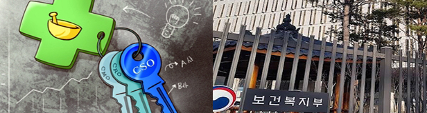 지출보고서 제출 의무화…"CSO와 종사자도 포함해야"