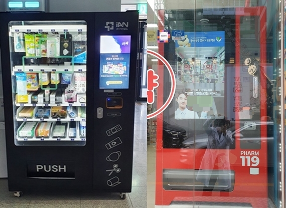 의약외품 자판기도 경쟁 구도...가격·서비스 차별화