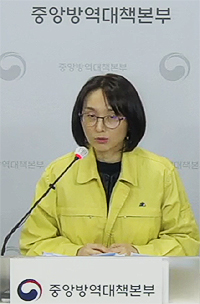 "요양병원 여러백신 접종 검토…변이용 제품확보도 대응"