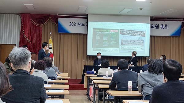 "반월당 10개 약국 중 5곳, 한약사 운영"…성토의 장