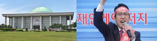 법사위 오른 의사면허 규제법안 '수위조정' 시선집중