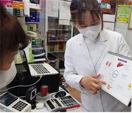 인천시약, 약국 복약상담용 탁상달력 배포 