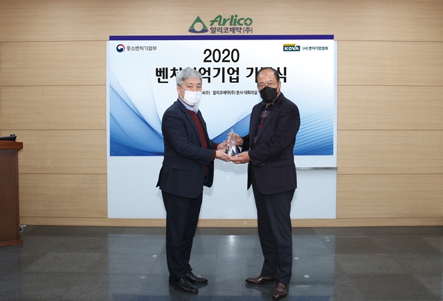 알리코제약, 중기부 '벤처천억기업상' 수상