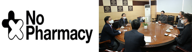 이마트 'No Pharmacy' 상표출원 포기..."약사들에 사과" 