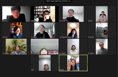 "한약사에 약국 매도 안돼요"...구로구약, 회원 홍보