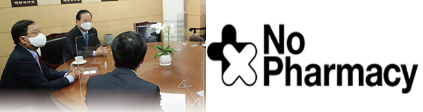 '노 파마시' 10일 전쟁…약사 반발에 고개숙인 이마트 