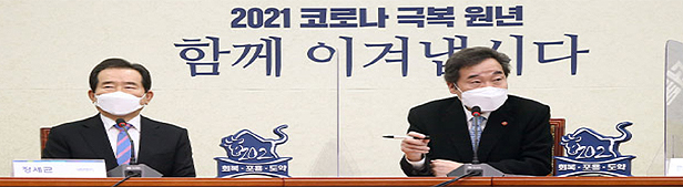 전국 약국에 거치형 체온계 지급…추경 90억원 투입 