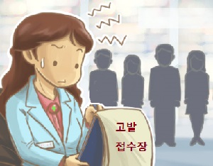향정패취 붙였다 입원환자에 고소당한 약사 무혐의