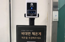 약국에 보급될 정부 체온계는?…40만원대 제품 유력