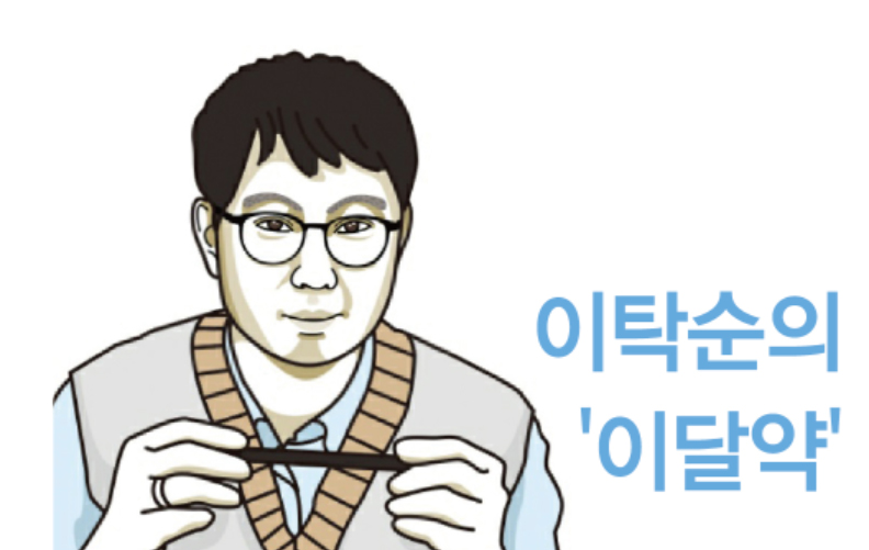 코로나19 항체·백신 국내최초 허가…"반격의 서막"