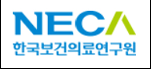 보의연, 환자중심 의료기술 최적화 연구사업 제안 접수