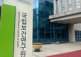 첨단재생의료 임상기록 보고기한 등 규정 제정