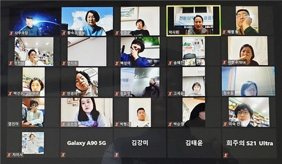 송파구약 "약사신고 온라인으로 직접하세요"