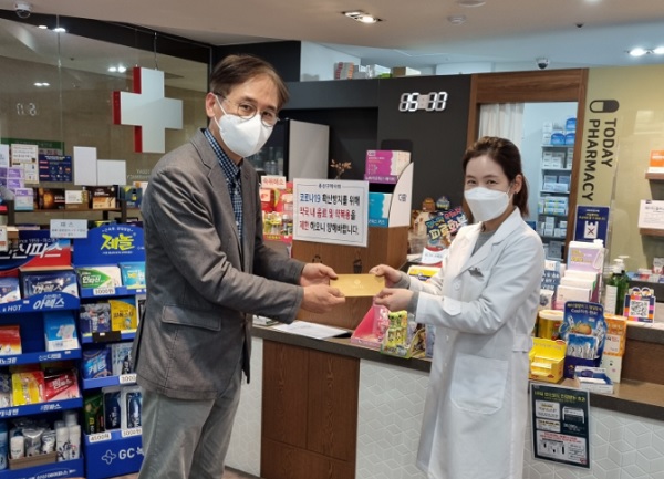 용산구약, 회원약국 고충 청취…상품권 전달
