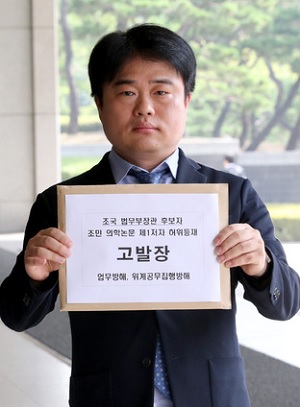 임현택 "요양기관 강제지정제 폐지 헌법소원"