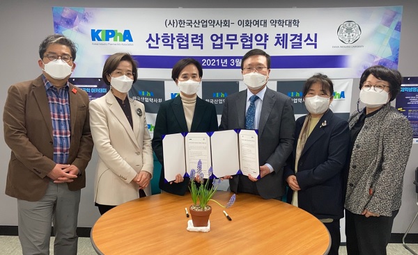 산업약사회, 이화약대와 '제약 생명 공학 아카데미' 개설