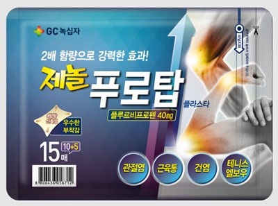 GC녹십자, 진통제 성분 2배 '제놀' 신제품 출시