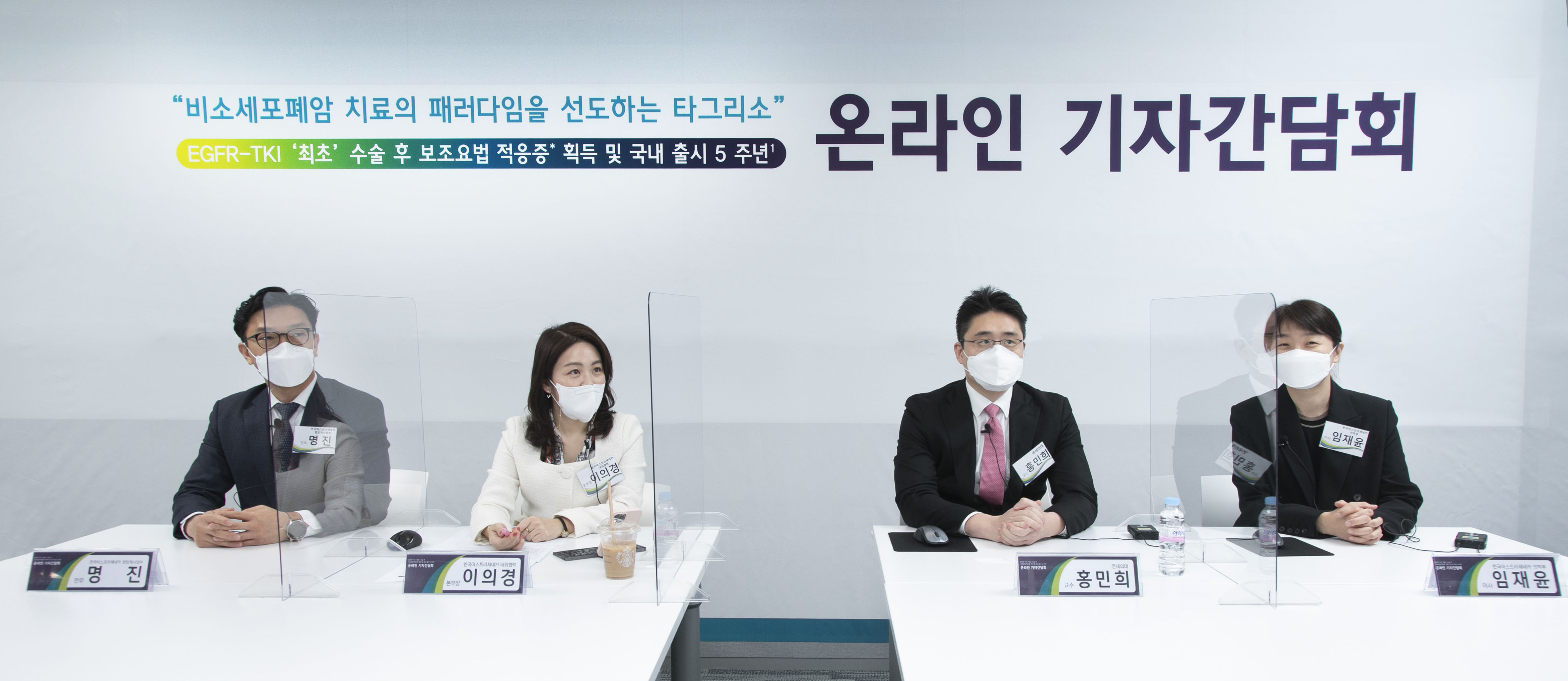 글로벌 시장, '타그리소' 1차 급여확대…한국은 답보