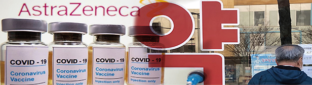 약국 백신접종 이렇게 진행된다…5월부터 사전예약