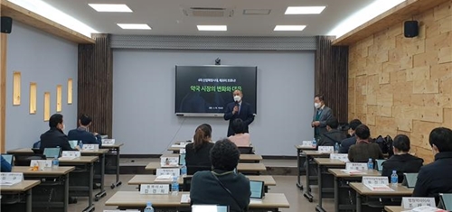 인천시약, 26일 전 회원 대상 온라인소통 진행 