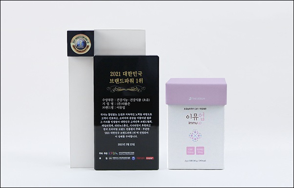 더좋은 '이뮤업', 대한민국 브랜드파워1위 수상