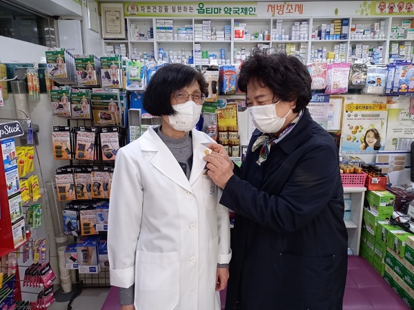 성북구약, '70세' 선구자 회원들에 금뱃지 전달