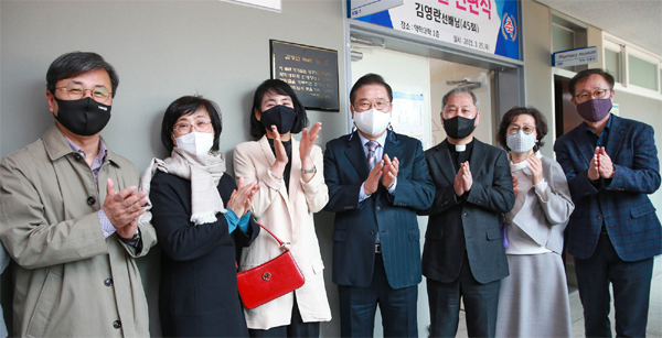 김영란 약사, 모교 대구가톨릭대학에 1억원 기부