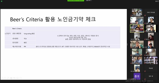 구로구약, 다제약물관리사업 참여약사 팁 공유