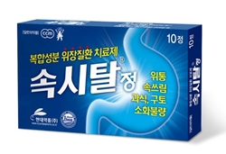 현대약품, 복합성분 위장질환 치료제 '속시탈정' 출시
