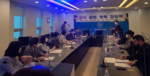 부산 내려간 약사회 한약TFT, 한약사 문제 소통 