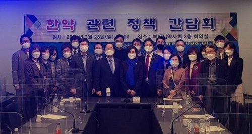 부산시약, 김상희 국회 부의장과 정책 간담회