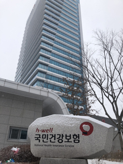 건보공단, 오늘부터 '국민목소리 반영함' 운영