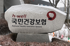 건보공단, 요양보호사 직무교육 실시