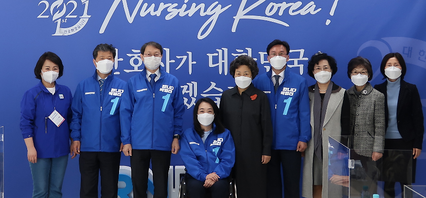 간협, 민주당과 간호정책 논의...간호법 제정 박차