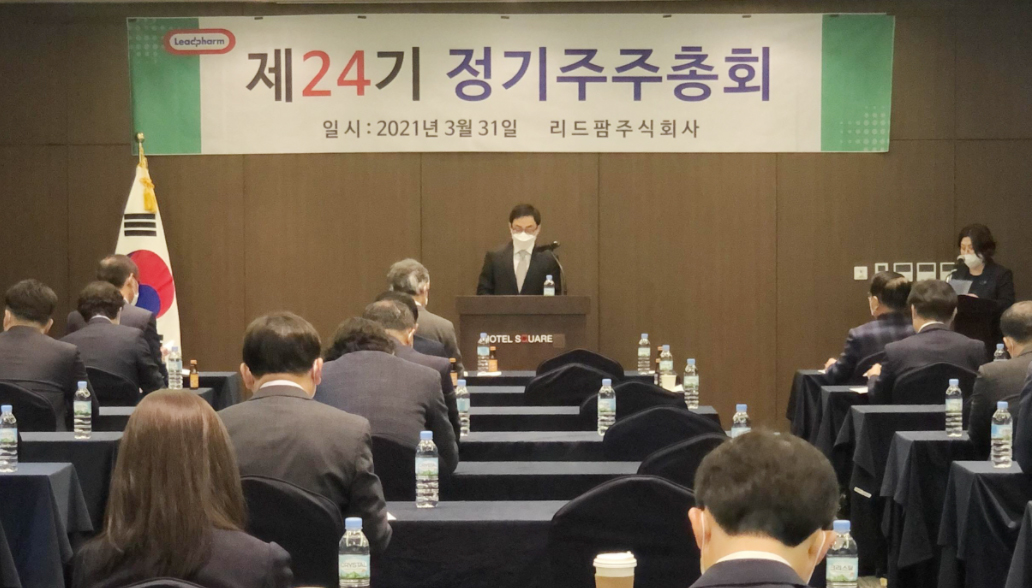 창립 34주년 맞은 리드팜 "정체성 회복 원년 선포"