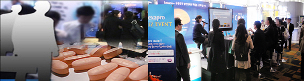 춘계학술대회 시즌 개막…제약사 지원가능 범위는