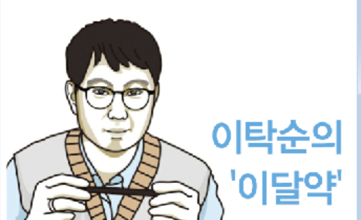 첨단바이오 1호부터 국산신약 33호까지…신약 기대감