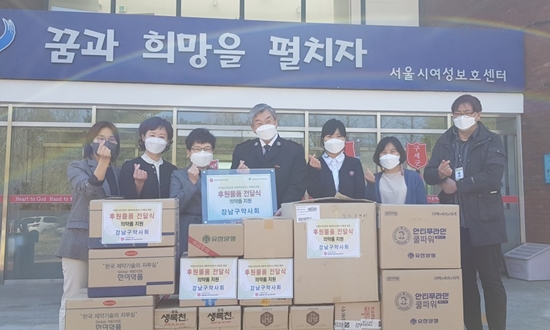 강남구약, 여성보호센터에 600만원 상당 상비약 지원