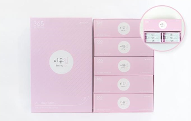 더좋은, 초유식품 이뮤업 365에디션 출시