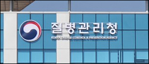 정부 "백신접종 후 해열제 권고, 성분명으로 제시"