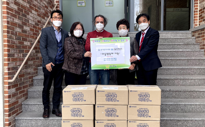 성남시약, 지역 복지단체에 어린이 영양제 기탁