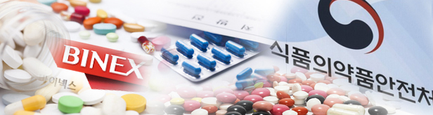 제약 "의약품 제조·공장관리, 장기 가이드라인 필요"