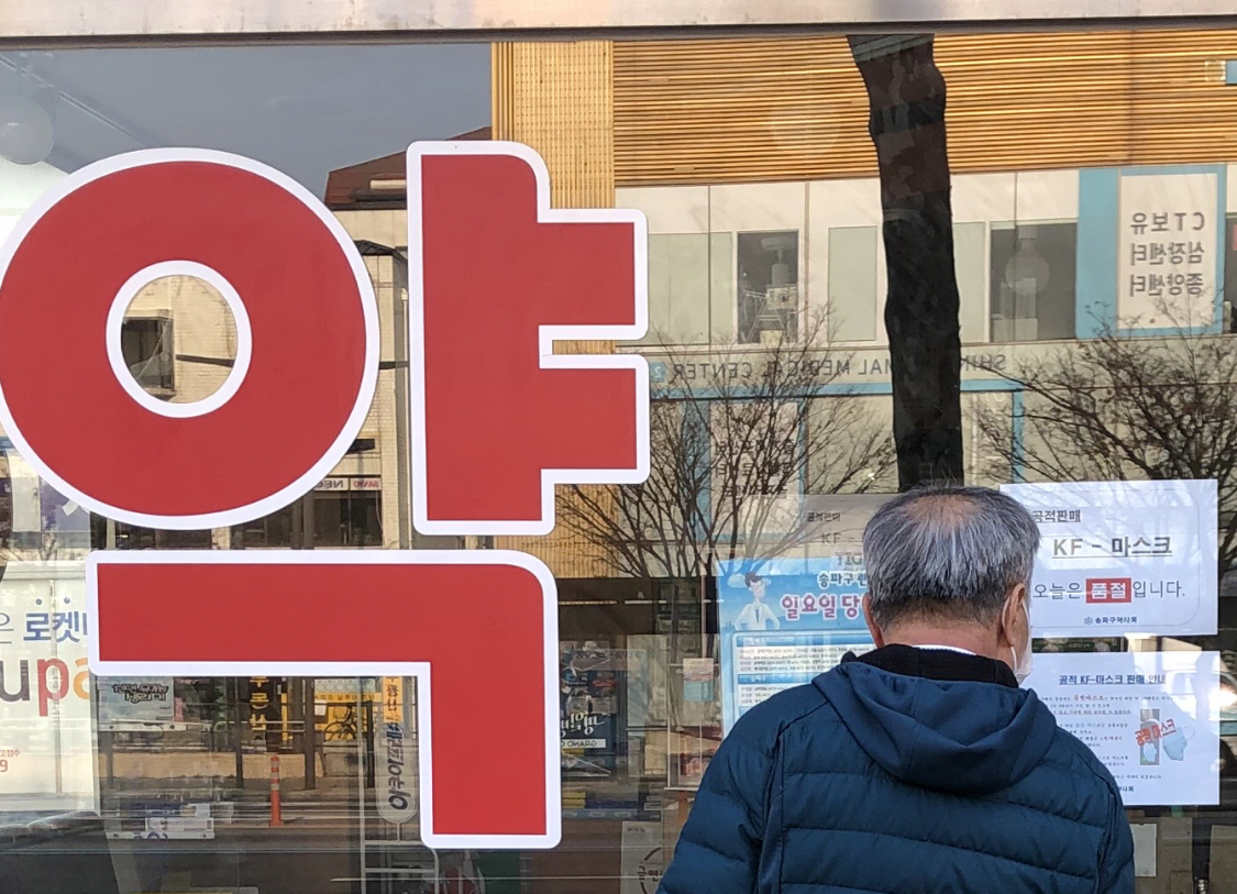 약국 종업원도 백신 접종?...보건소 수요파악 착수