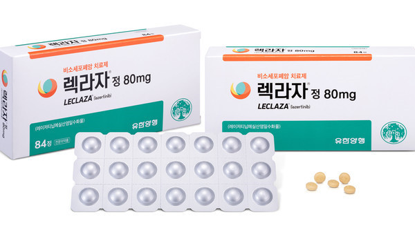 약평위 통과한 국산신약 '렉라자', 약가협상만 남았다