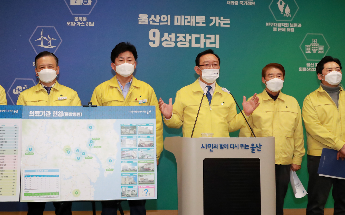 울산 공공의료원 설립 급물살...9월 복지부에 계획서 제출