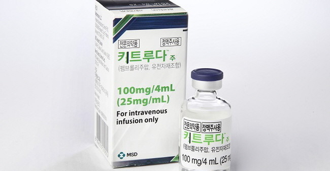 '키트루다' 재정분담안 다시 제출…5월 암질심 주목