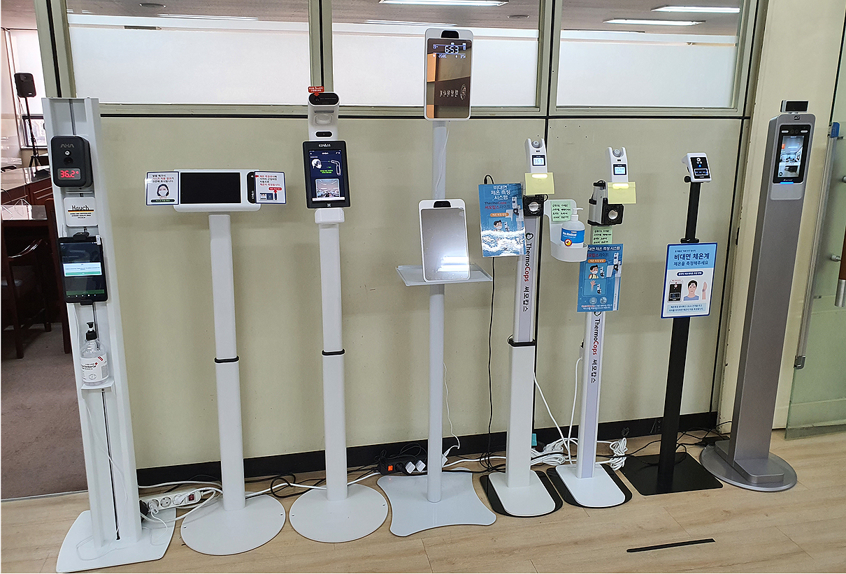 82억 추경 약국 체온계가 온다...내달 13일부터 신청