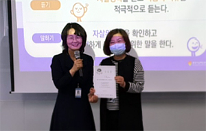 심평원 의정부지원, 정신건강프로그램 실시